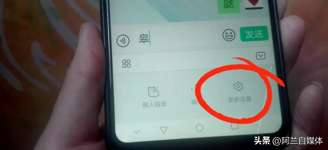 看见不认识字用语音读出来,看到不认识的字怎么读