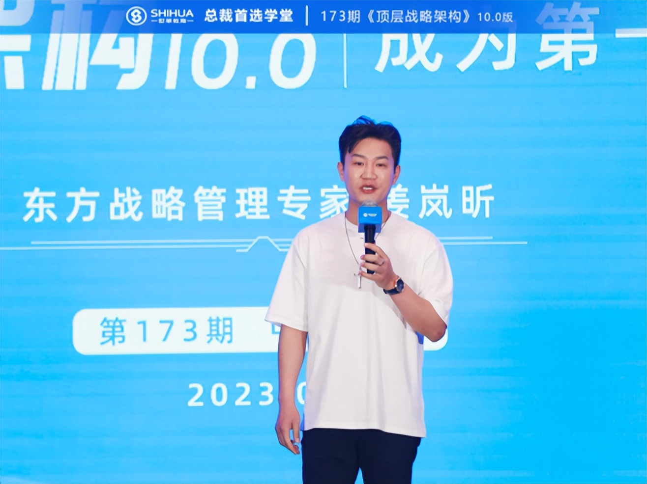 战略愿景和战略目标,是否成功的企业都有清晰的愿景