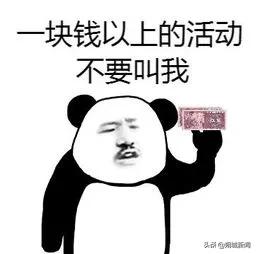 【朔城警方·说防范,37】“缺钱吗？*抵押无**，超低息，放款快！”