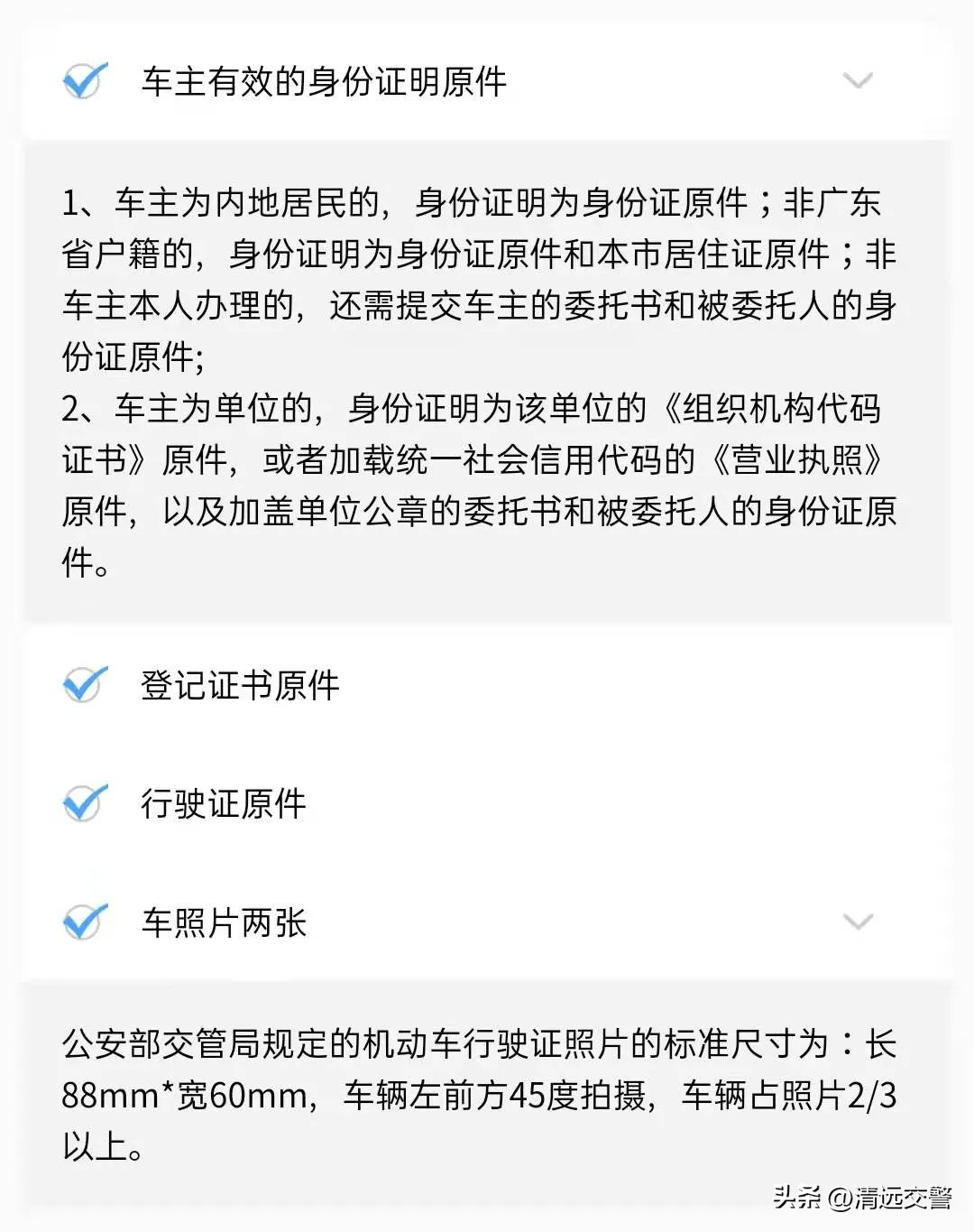 改装=非法？小朱警官教你怎样才是“合法改装”！