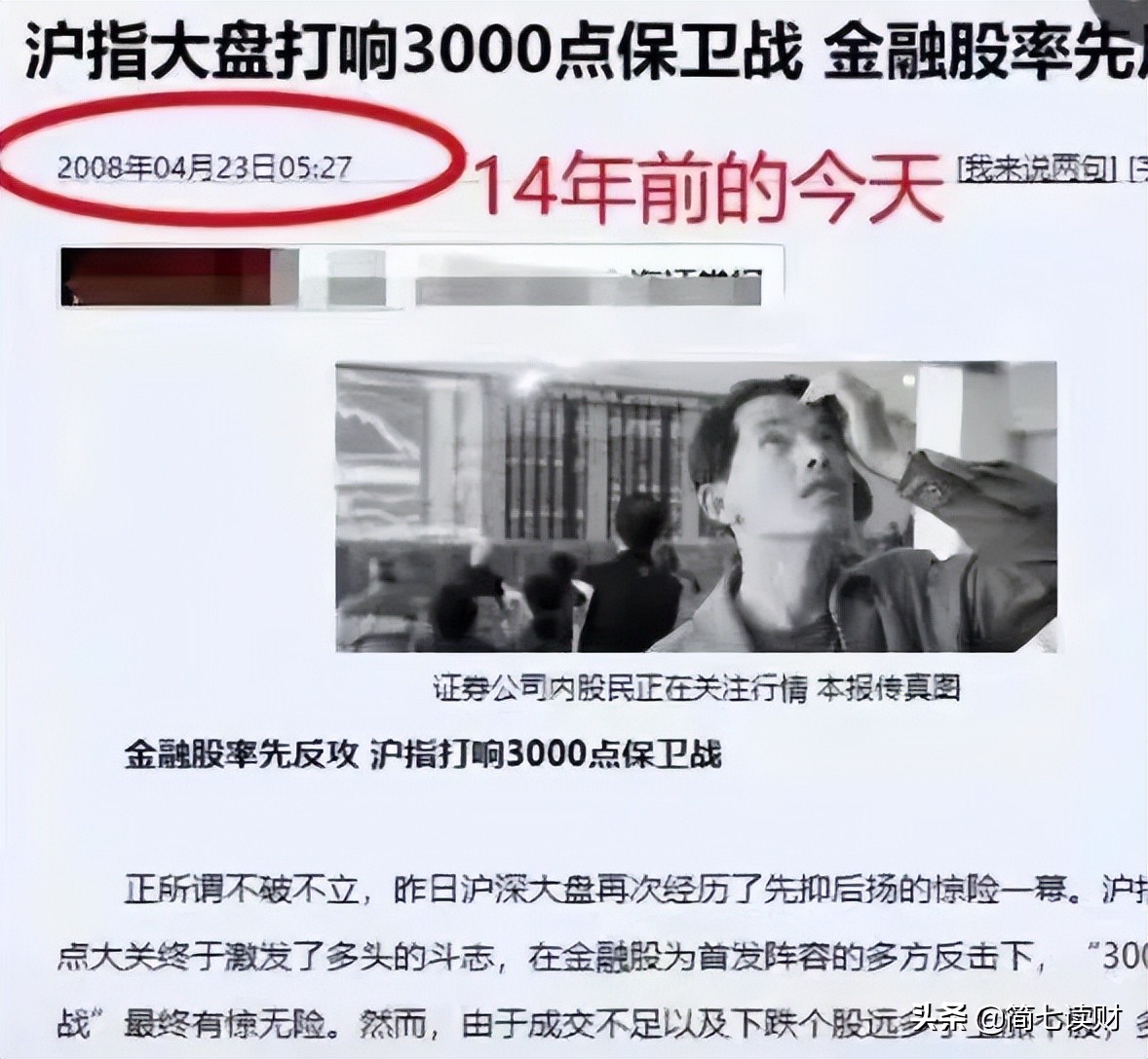 市场大跌接下来该如何操作,市场大跌怎么回事