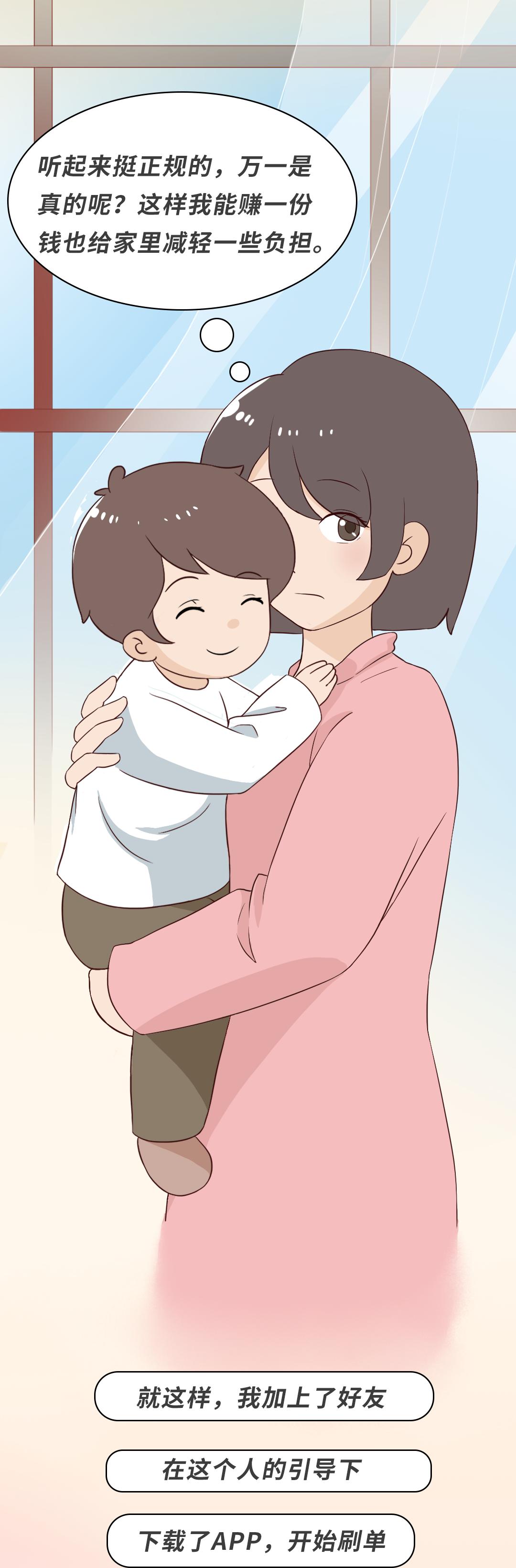 在家兼职带娃赚钱的方法,4种热门宝妈兼职多半是骗局