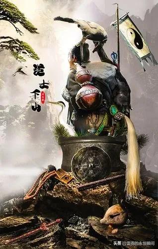 电影道士下山后半段啥玩意,道士下山电影深度解析