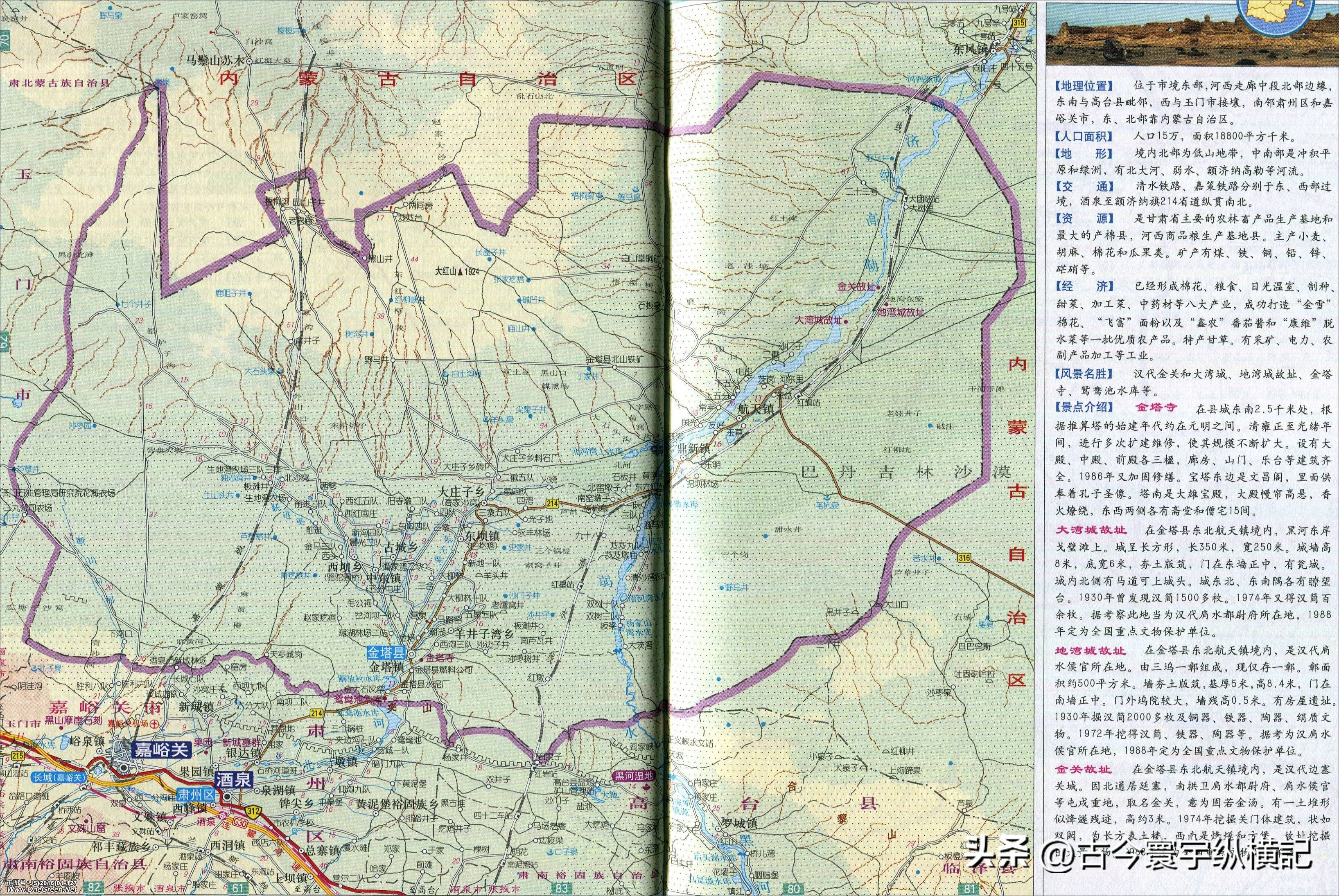 甘肃省平凉市行政区划代码是多少,甘肃省县级行政区划地图
