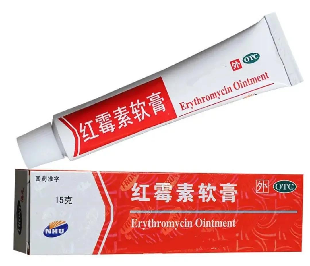 一两块钱的红霉素软膏很实用，能解决多种皮肤问题，早知道早受益