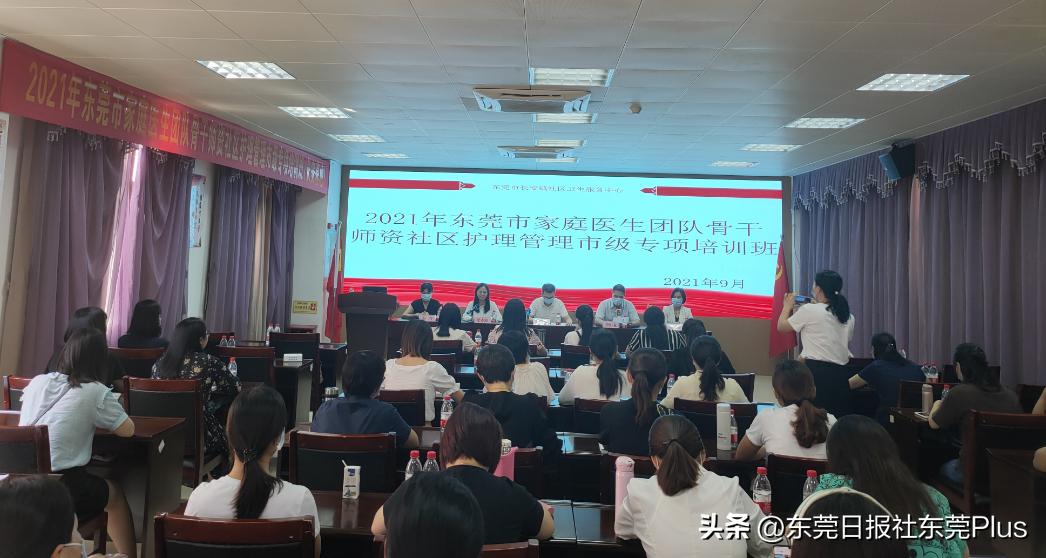 东莞市手机转诊服务,东莞手机上申请转诊有效期多久