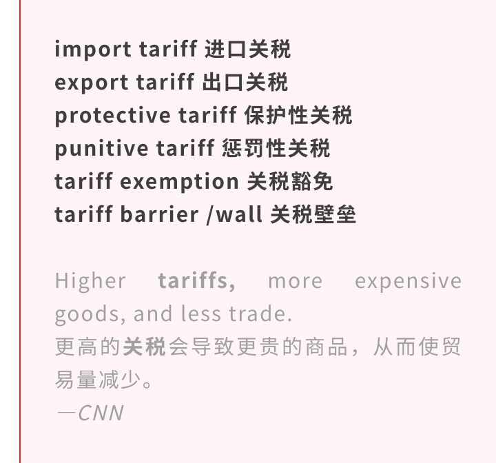 退税新政策怎么翻译,增值税出口退税英语怎么说