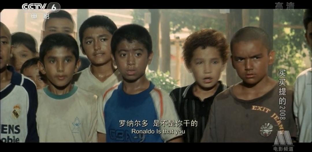 买买提的2008超清,买买提的2008进球