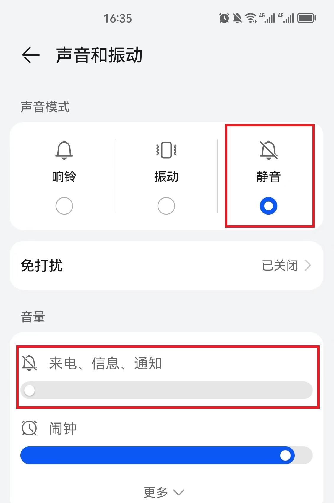 苹果手机如何拒绝陌生来电,苹果手机锁屏如何拒绝来电