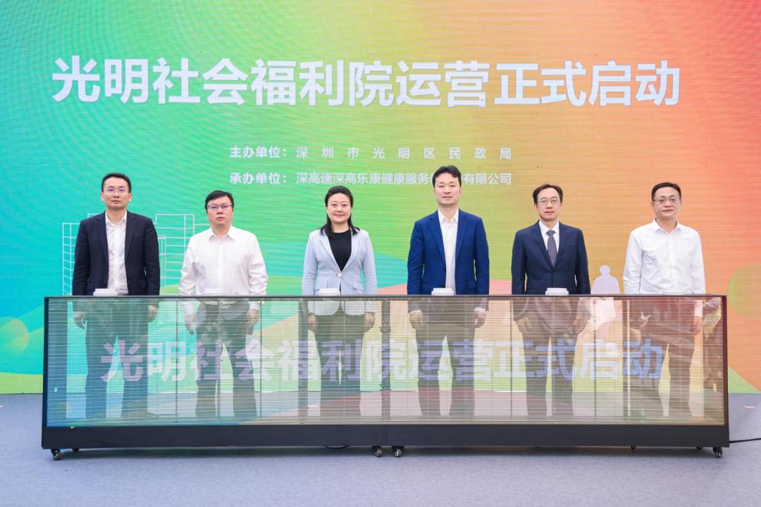 深圳市老年福利中心老人院,深圳老人福利院在哪里