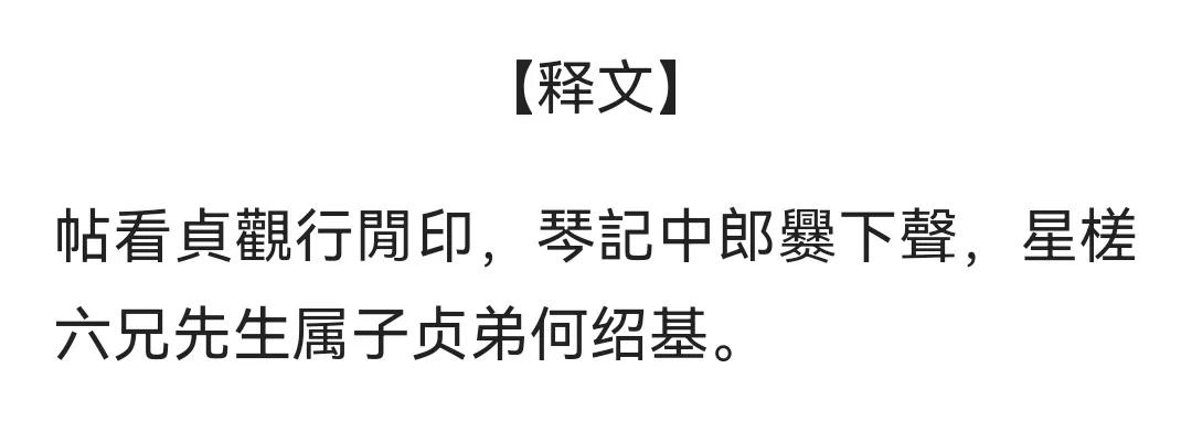 历代名家何绍基对联书法,何绍基行书大字书法作品欣赏