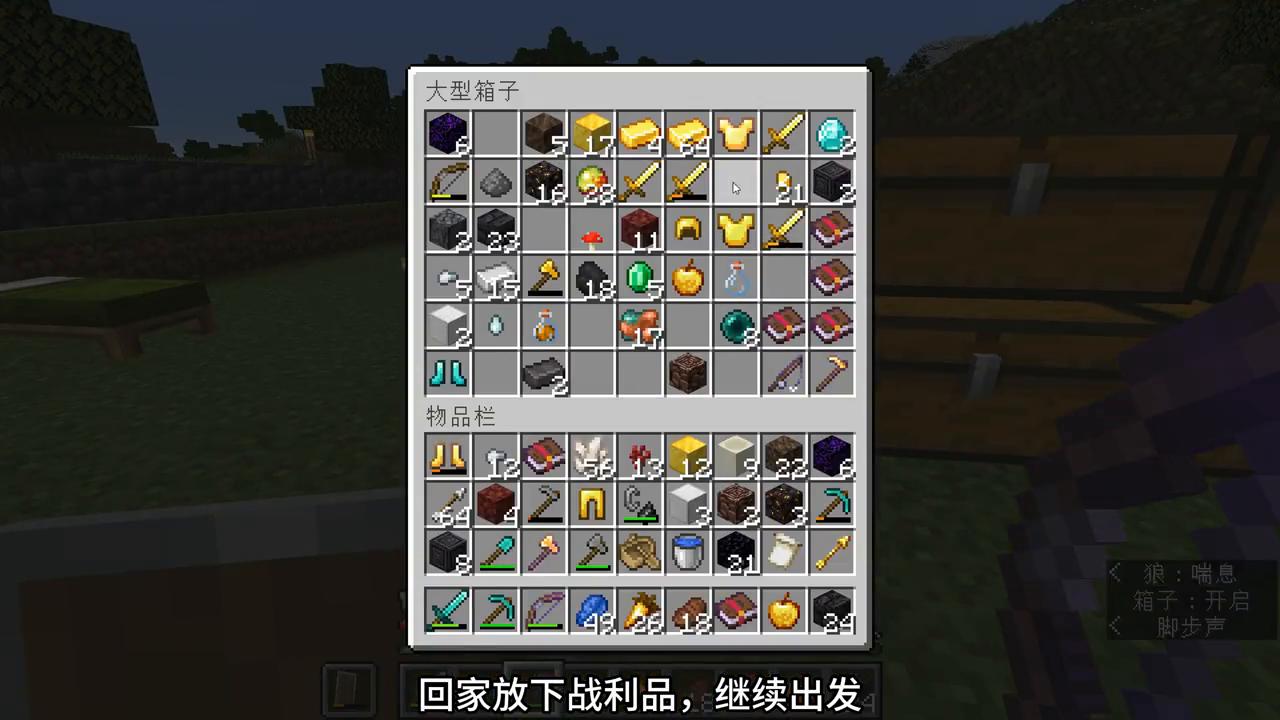 我的世界minecraft萌化怪物,我的世界minecraft1.16生存