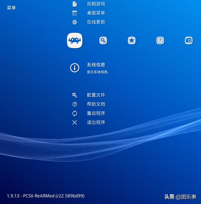 RetroArch模拟器怎么用,retroarch模拟器使用教程