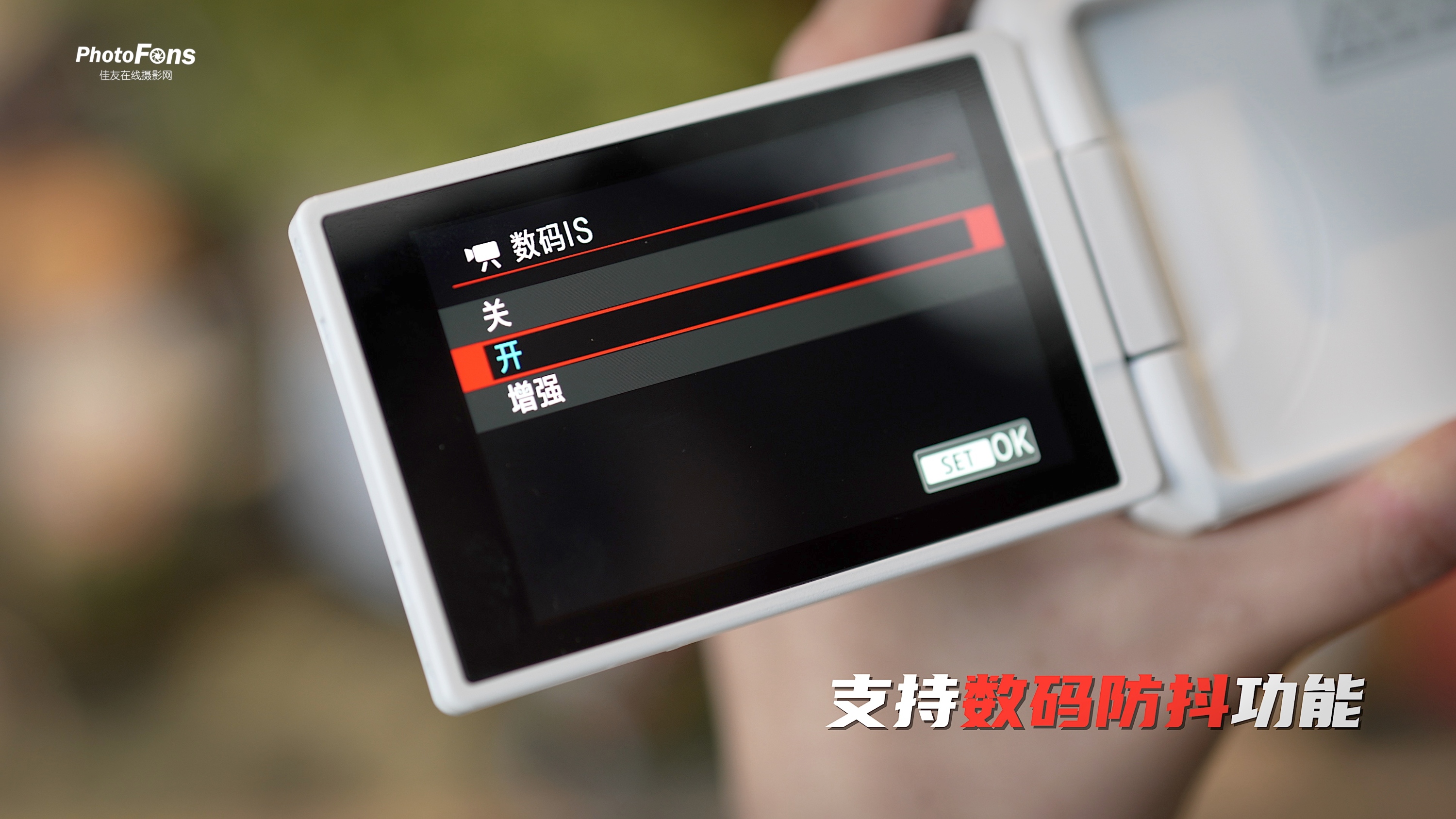 佳能eosr50深度评测,佳能eosr50优缺点