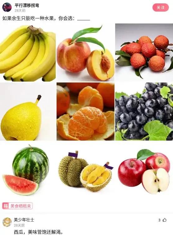 室友一支口红就是我一个月生活费 (一根口红一个月生活费)