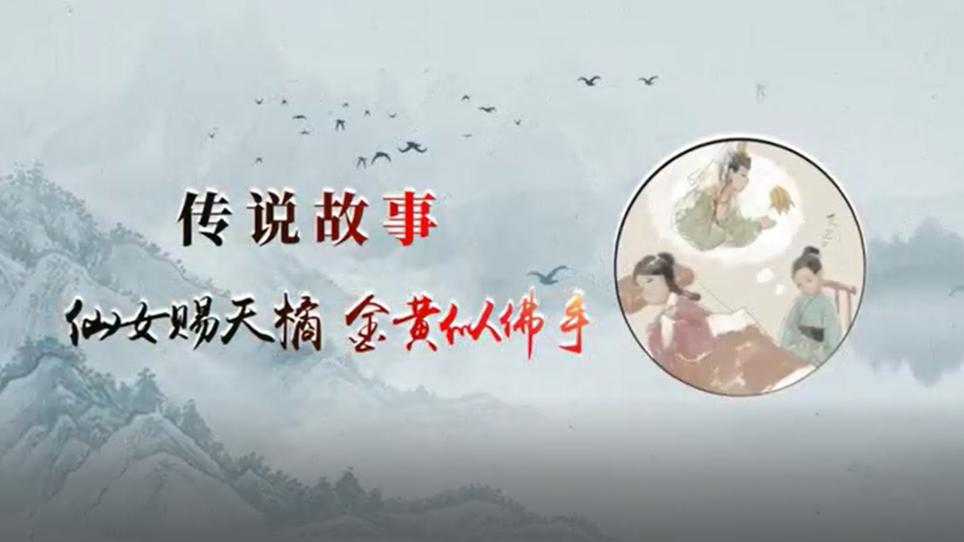 关于中药民间传说故事,民间神奇中药故事