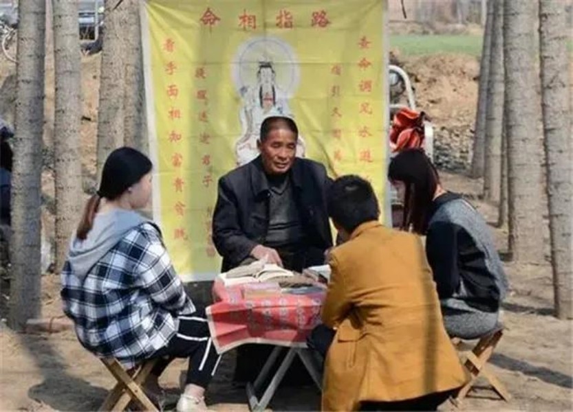 甘肃哪里有个神秘的算命村,甘肃占卜村解密