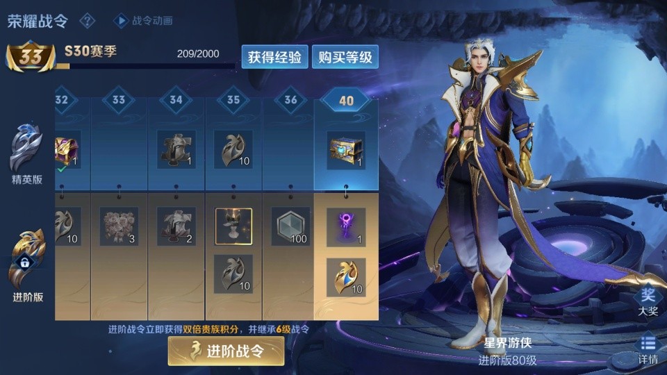 王者阿轲战令皮肤返场几次了,王者战令皮肤宝箱多少保底阿轲