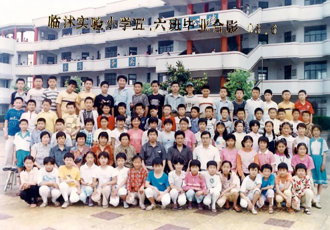 70年代临沭东白旄小学毕业照,历年临沭三小毕业照
