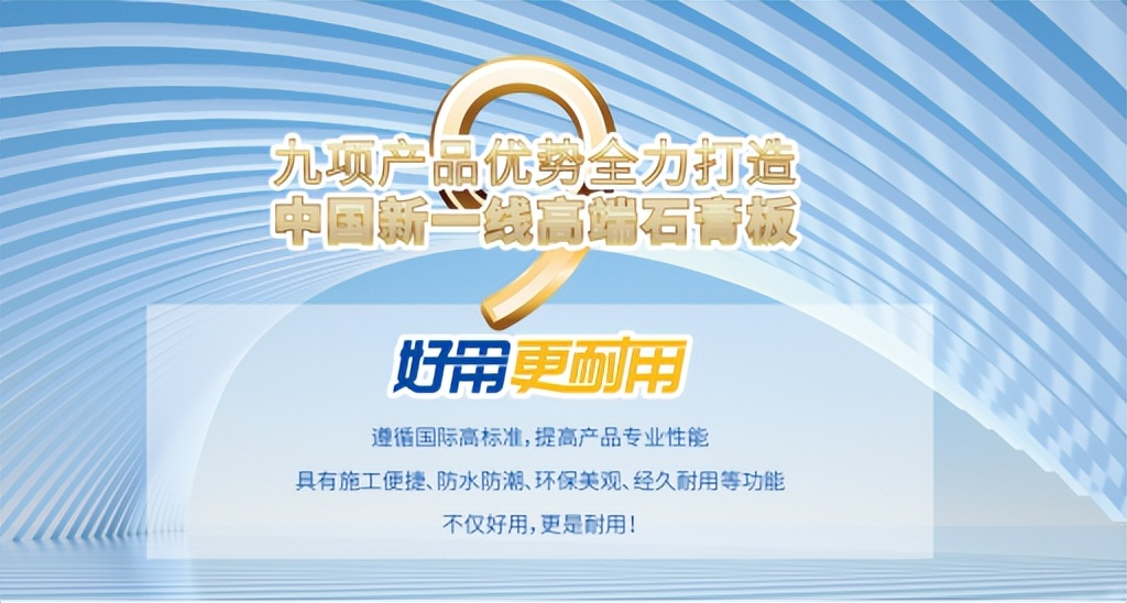 世宇建材石膏板怎样,世宇建材石膏板价格表