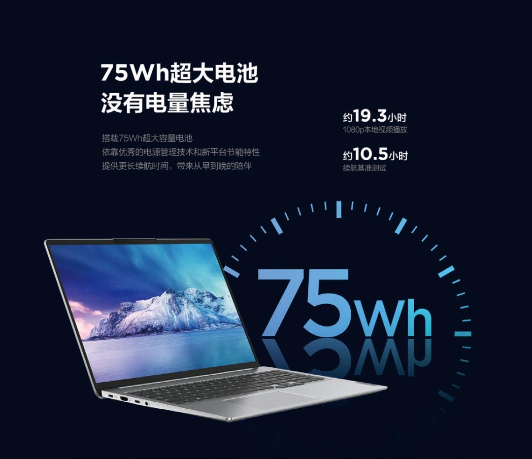 最新一代笔记本续航,2018电池续航能力最强的笔记本