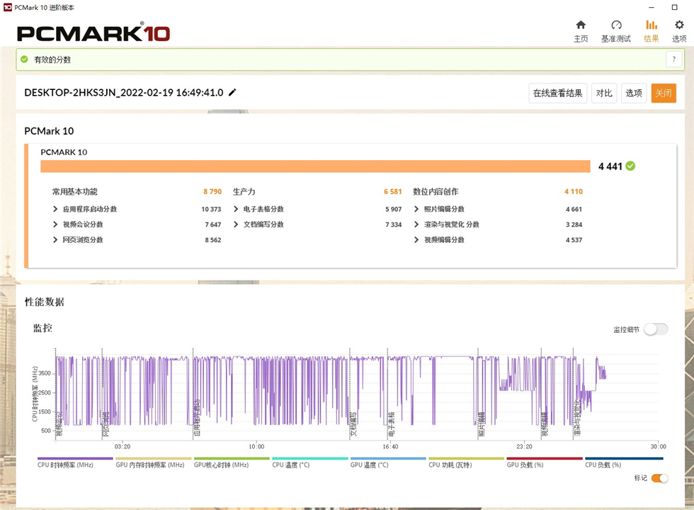 华硕迷你版b202电脑主机,华硕pb62mini