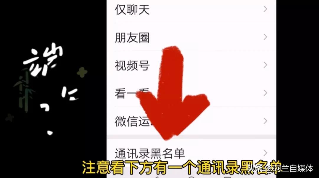 微信朋友圈的内容如何一键删除掉,微信朋友圈信息太多怎么清除