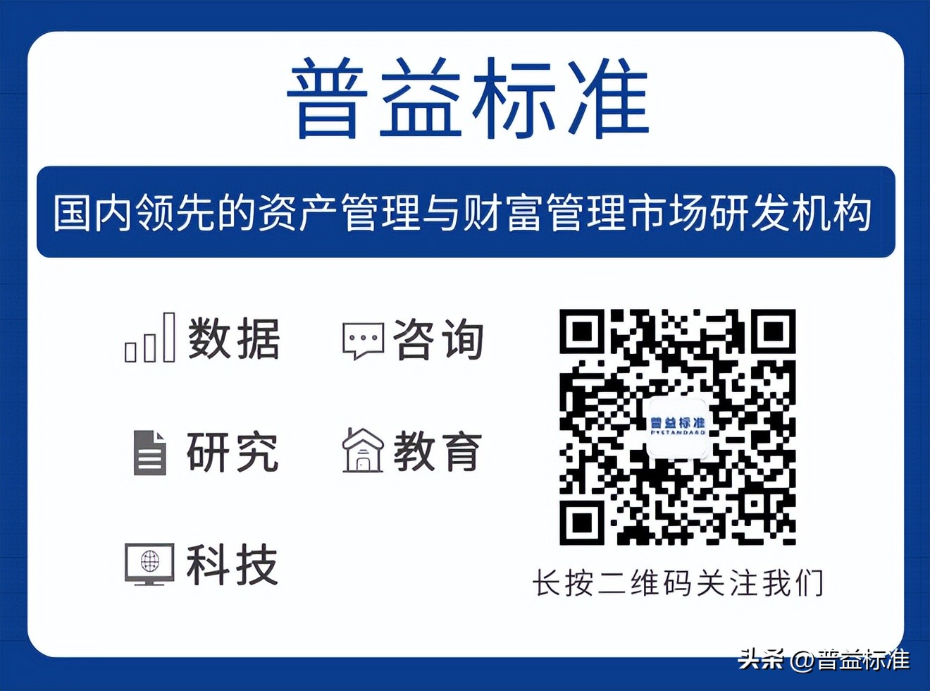 3月理财产品收益或将持续下行,招银理财日日金何时看到收益