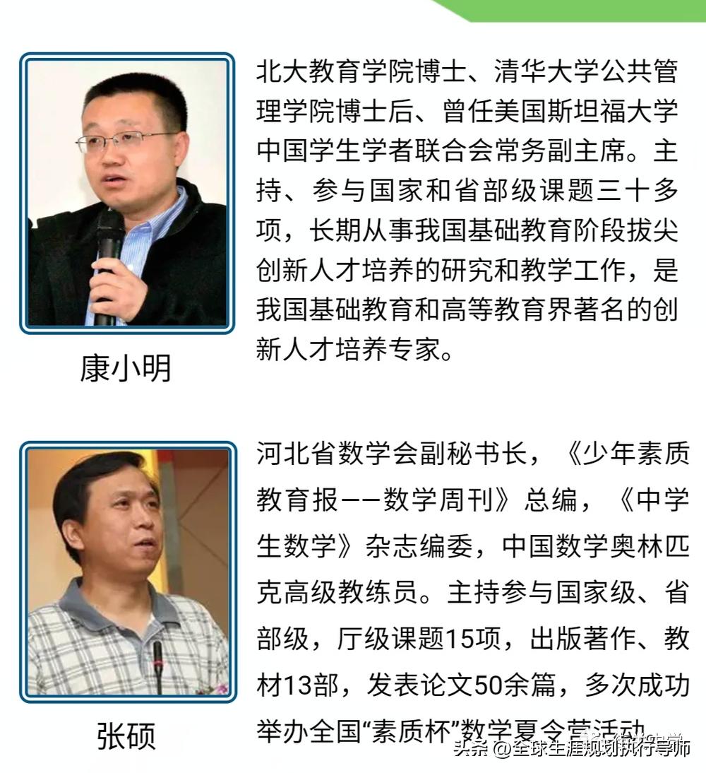 河北初中低分上普高怎样规划,河北普高分数线