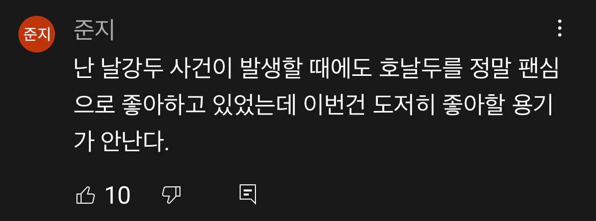 c罗韩国行为引发韩球迷强烈不满,c罗宠爱球迷视频