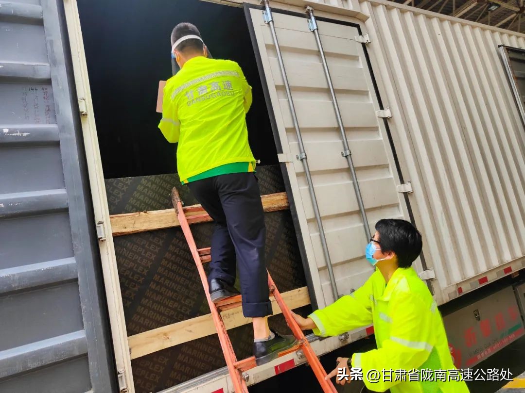 查一查陇南高速公路人的“元素周期表”