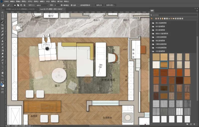 用了这PS材质配色预设，轻松搞定彩平图