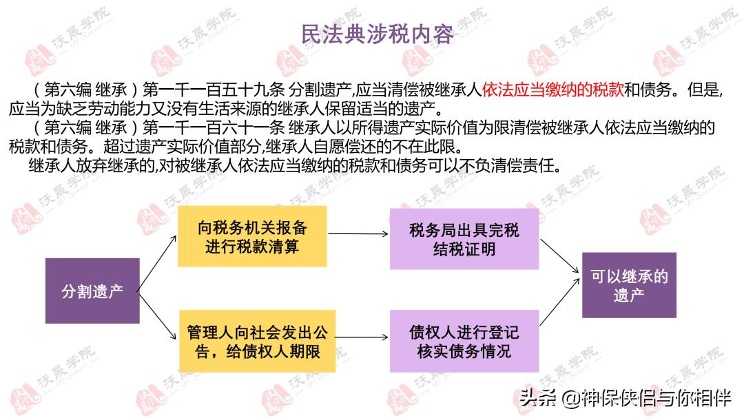 薇娅偷逃税被处罚款13亿,薇娅偷逃税款被罚13.41亿