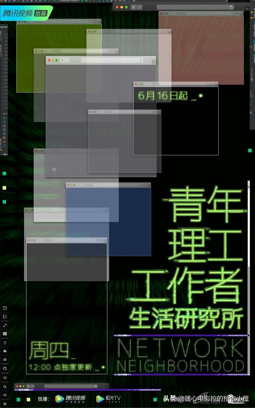 6月17日上线新片汇总,6月5日上线新片汇总