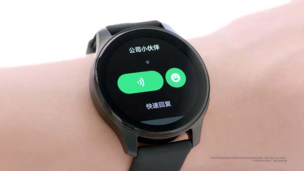 盘点全网智能手表,能回微信信息的智能手表推荐