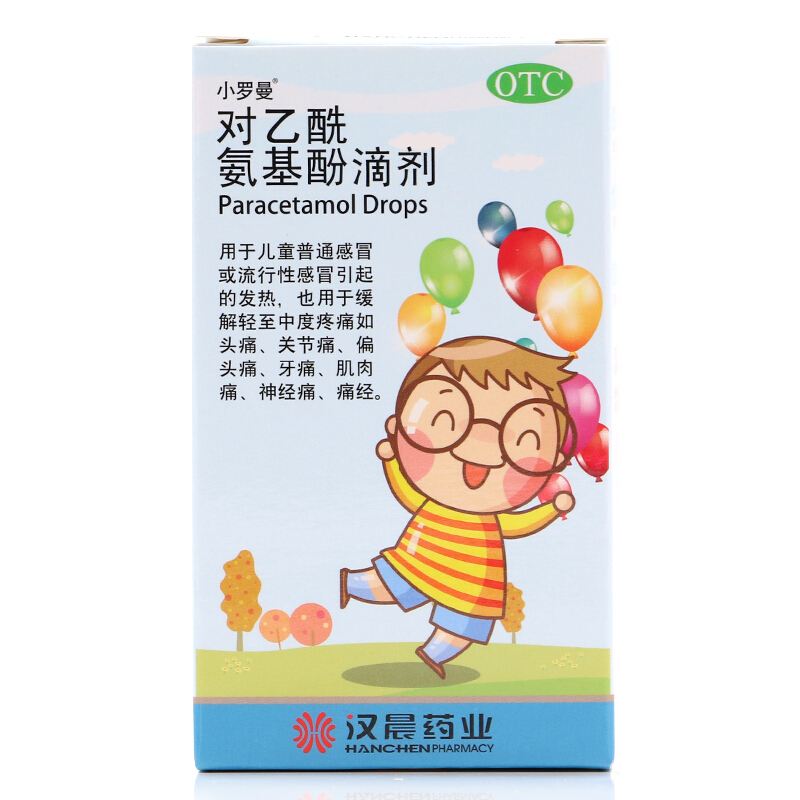 对乙酰氨基酚重复用药,对乙酰氨基酚间隔时间不足后果