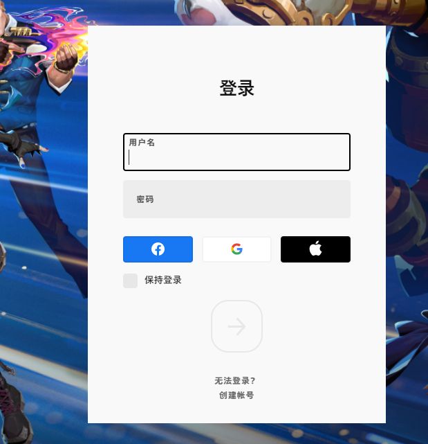 lol美测服的账号怎么注册,lol美测服账号注册