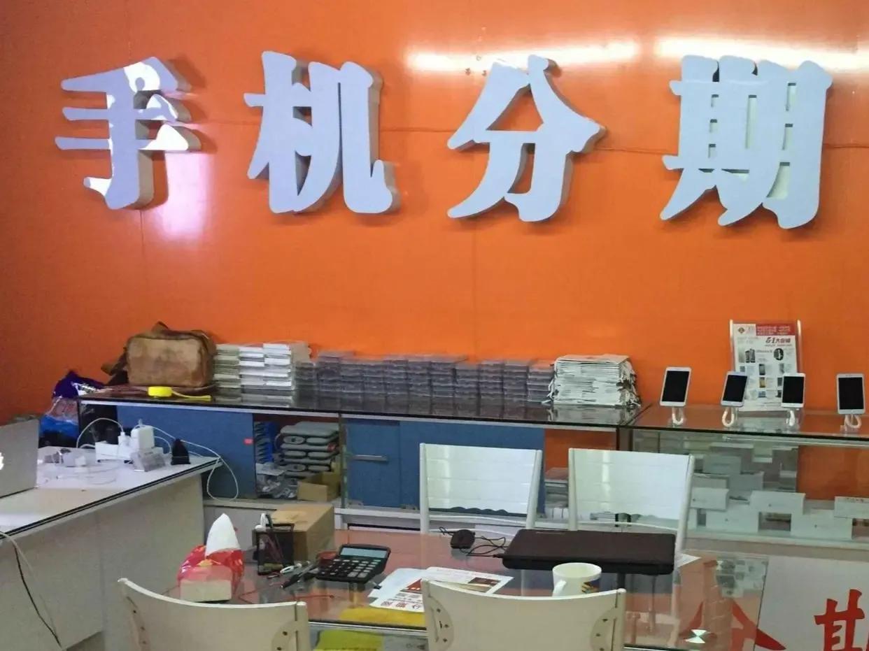 为什么路边手机店一个星期卖不了,为什么路边的手机店不倒