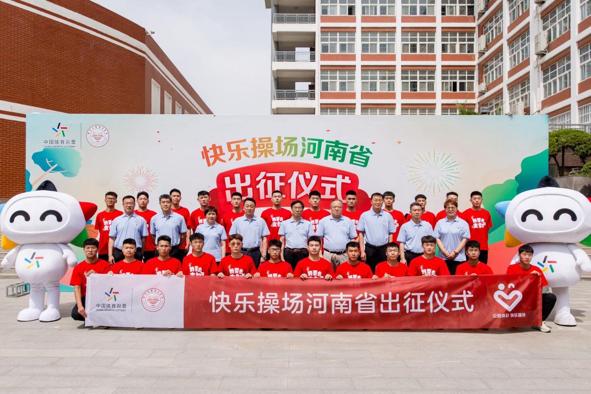 推动新时代体育强国事业创新发展,新体育法