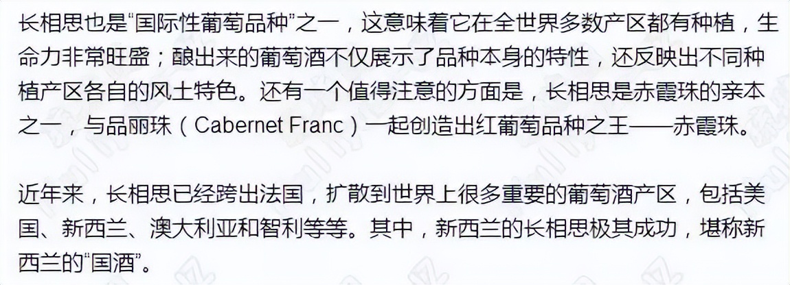 葡萄酒基础知识教程电子版,葡萄酒器具大全