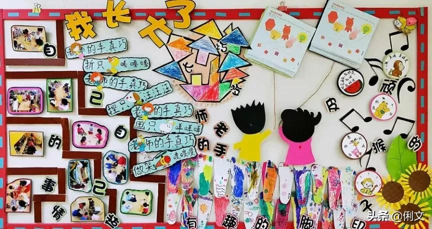 开学环创做起来,幼儿园开学主题墙环创布置