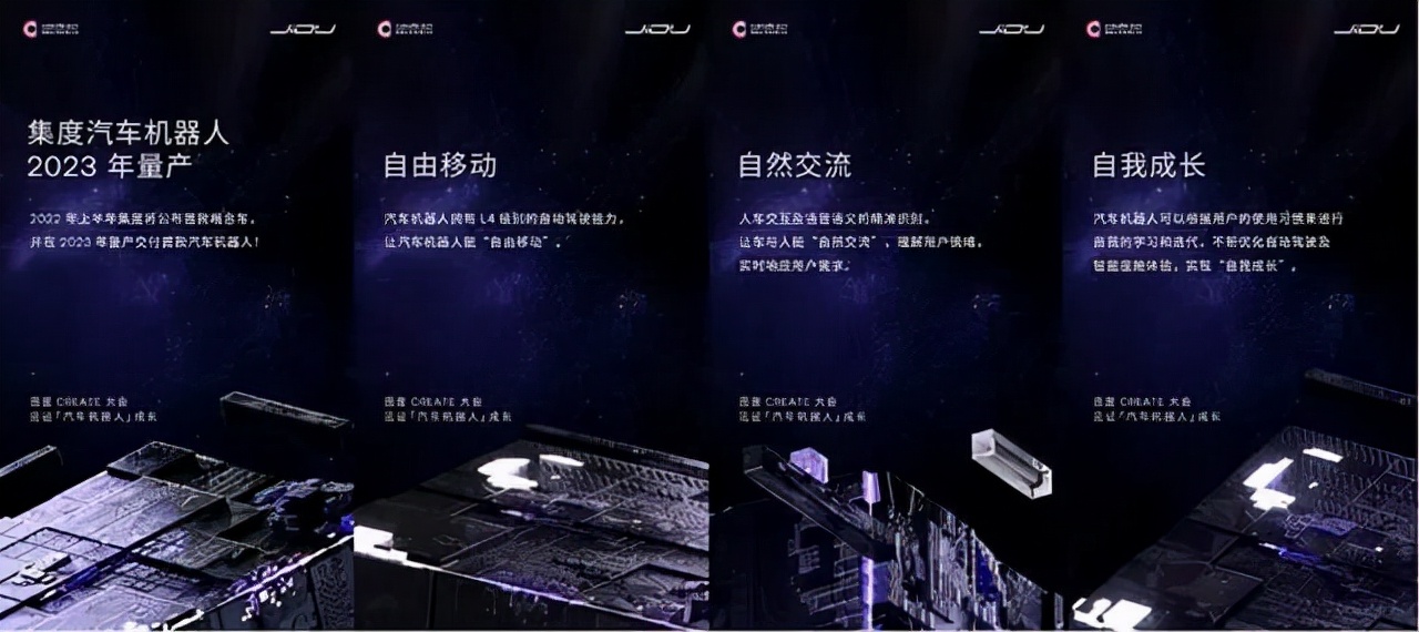 百度造车公司最新消息,百度造车最新进展如何