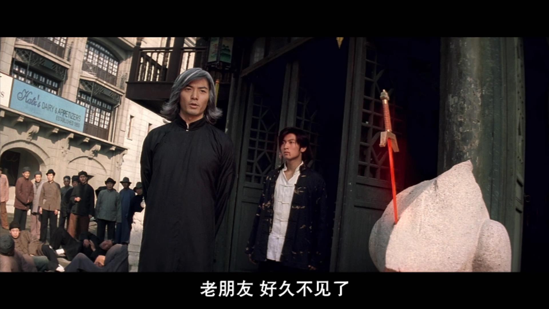 女配露大腿，反派成X战警，同样《华英雄》，胡兵比郑伊健差远了