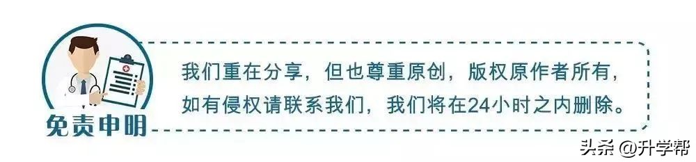 被严重低估的通信小清华——南京邮电大学