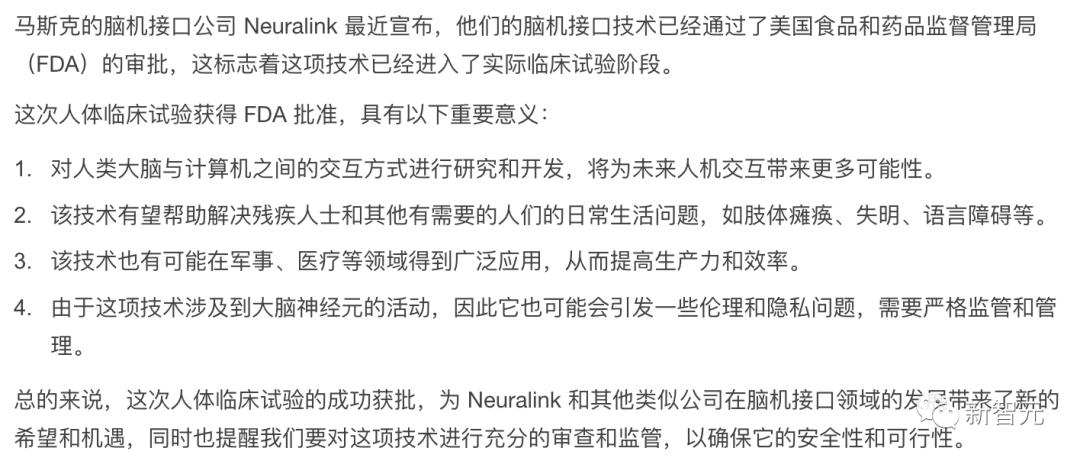 钉钉怎么拉新员工入职,钉钉新员工入职的正确方式