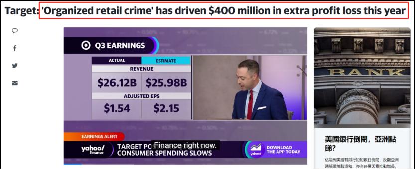 沃尔玛被零元购芝加哥关店,沃尔玛被零元购关门