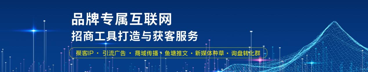 家具品牌商业推广,家具品牌推荐网络营销