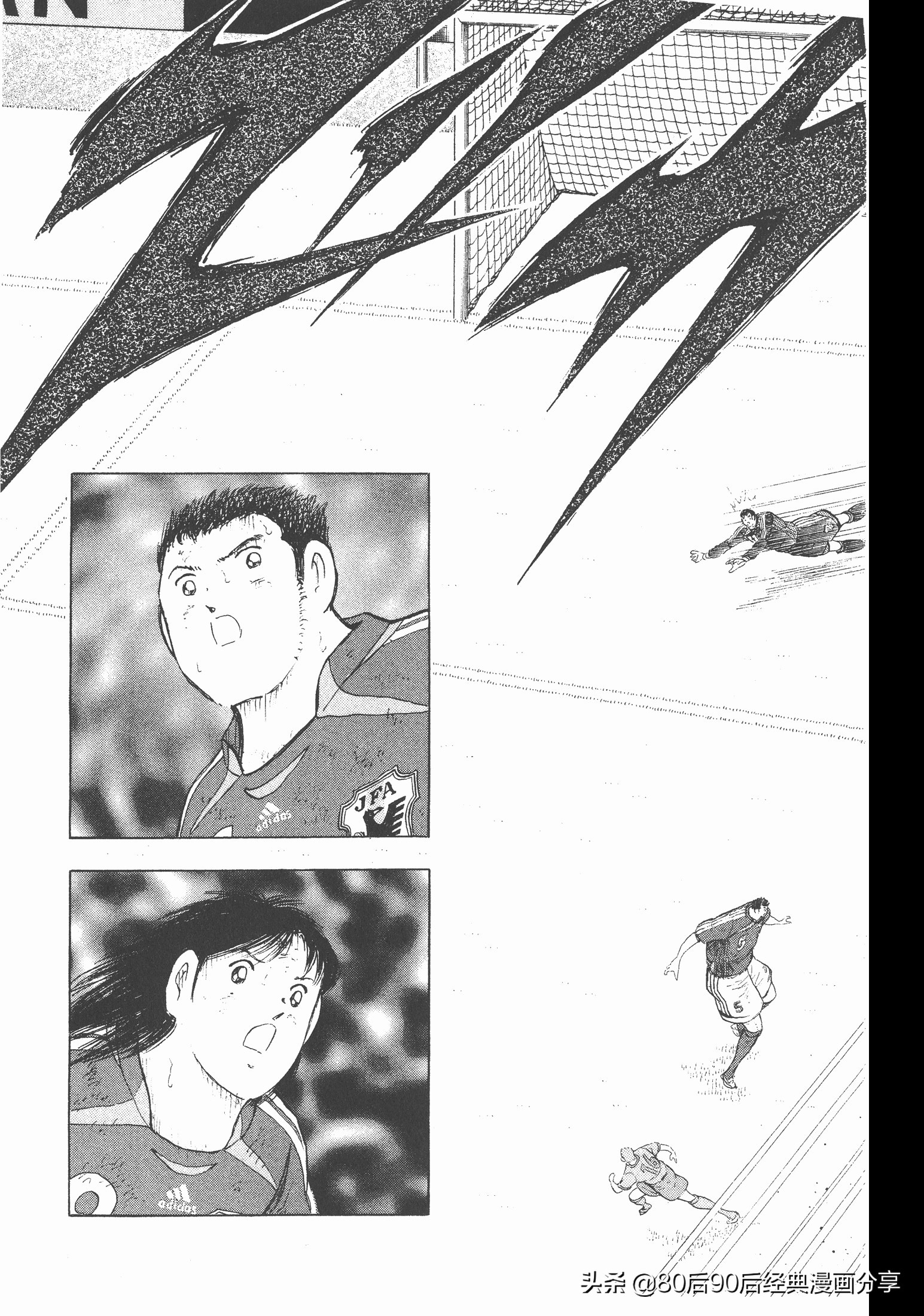 足球小將.GOLDEN-23卷011上