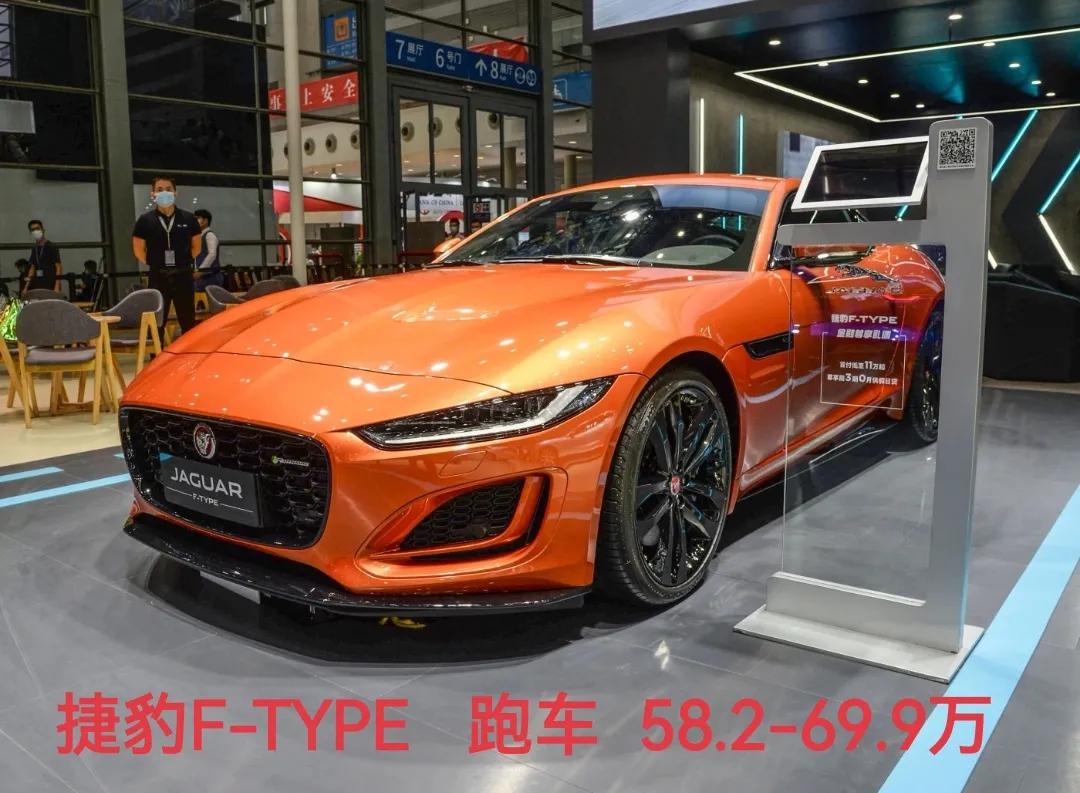 捷豹发烧友,捷豹性能家用车