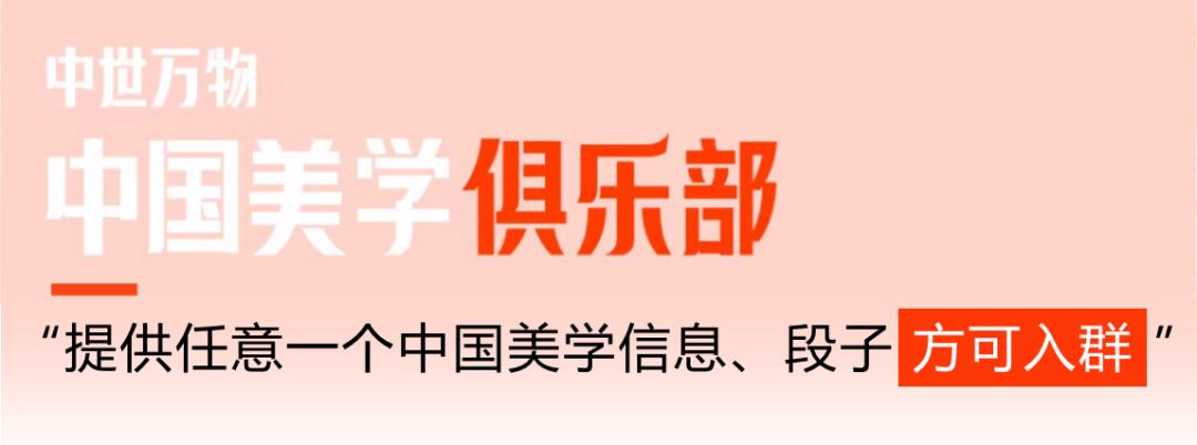 「春晓寅回」艺术展，邀您感受中国式浪漫！#中国艺术展大观